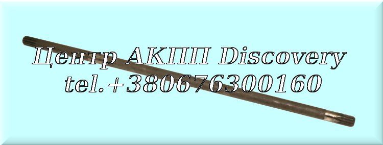 SHAFT, PUMP DRIVE F4AEL, 4EAT-F (Used)