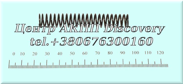 Spring valve body 5HP18 (ZF)