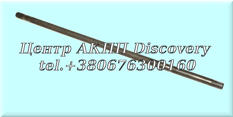 SHAFT, PUMP DRIVE G4AEL (USED)