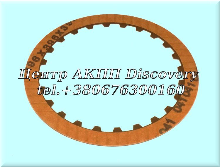 Фрикційний Диск Пакет 'B', 'D', 'C' 4HP22/24 (ZF)