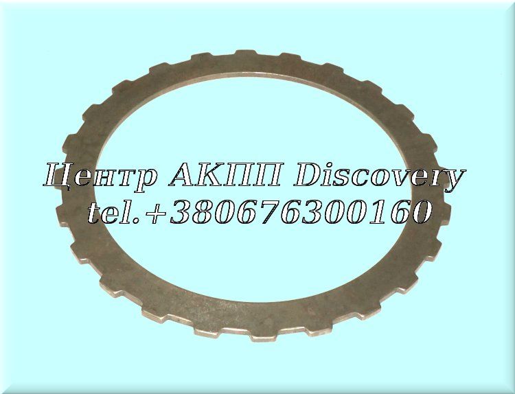 Steel Plate Overdrive/ 'F' Clutch 4HP22 (ZF)
