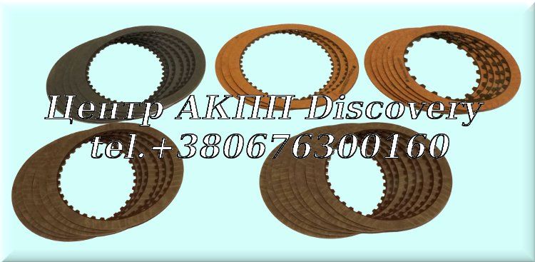 FRICTION KIT 4HP24 (Transtar)