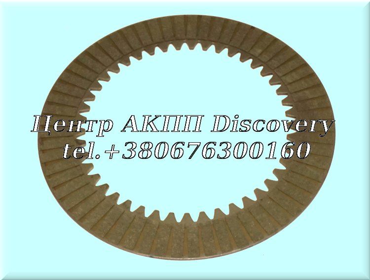 Фрикційний Диск Пакет 1-2 & Low Hold, Reverse M5HA, M5DA, MPYA 91-UP (Transtar)