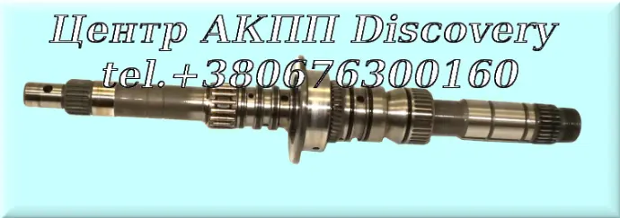 Mainshaft MM7A,M8SA  (Used) 