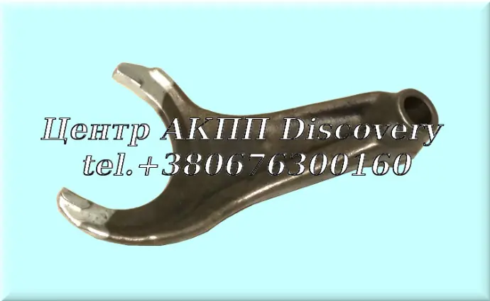 Вилка Задньої Передачі MM7A, M8SA (Б/В)