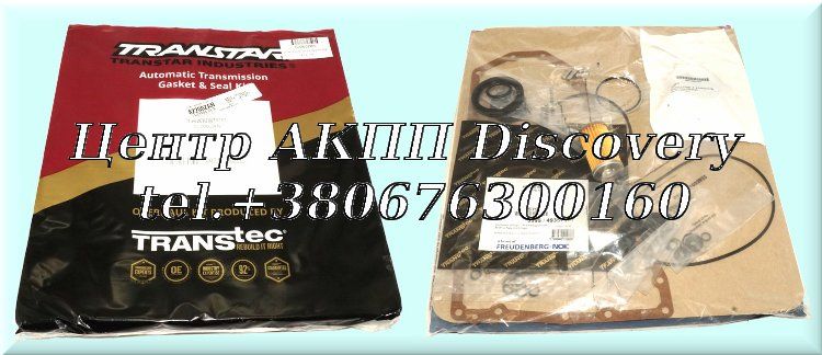 Overhaul Kit JF017E CVT-8 (Transtar)