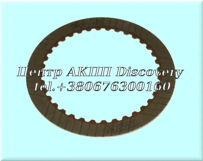 Friction High Clutch JF404E  (Exedy)