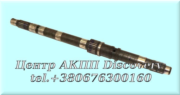 SHAFT, INPUT KM-Series (Used)