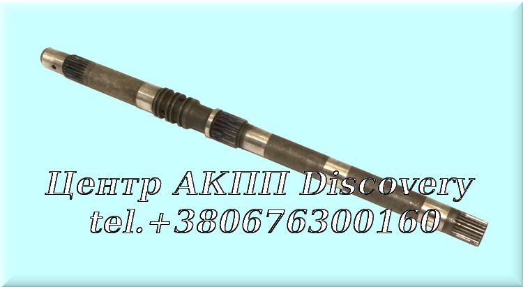 SHAFT, INPUT KM (Used)