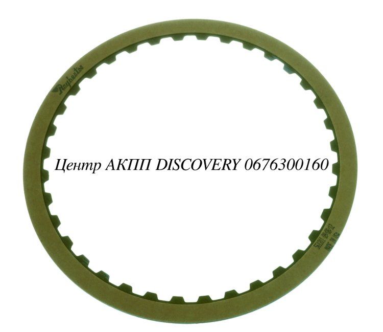 Фрикційний Диск Пакет Reverse 4L30E (Raybestos)