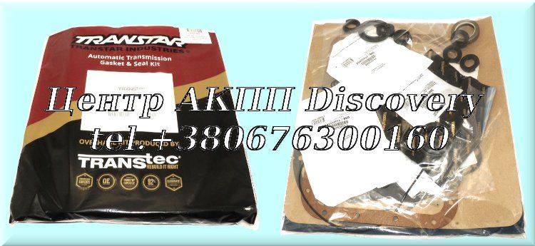 Комплект Ущільнень R4/V54/R5/V5A51 99-UP (Transtar)