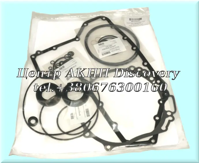 Комплект Ущільнень CVT JF010/RE0F09A