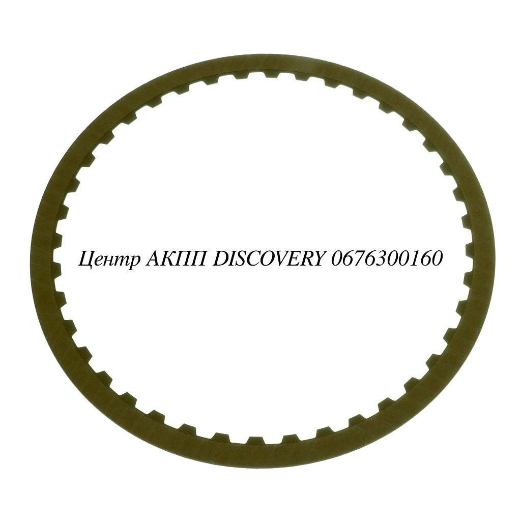 FRICTION B1 REVERSE BRAKE 04-UP RE5R05A (Exedy)