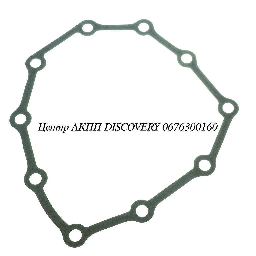 Прокладка Задньої Кришки 4WD 04-UP (Transtar)