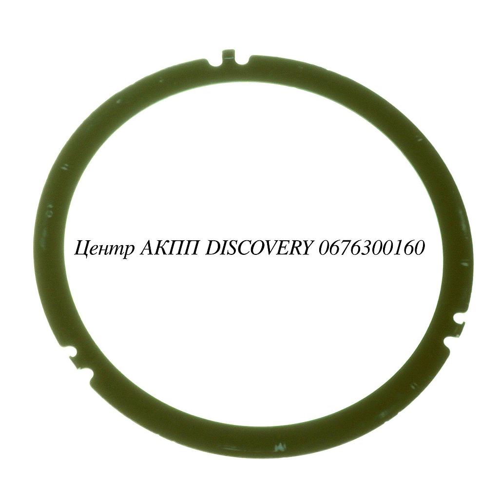 WASHER, HUB LOW/COAST RE5R05A/5EAT (Used)