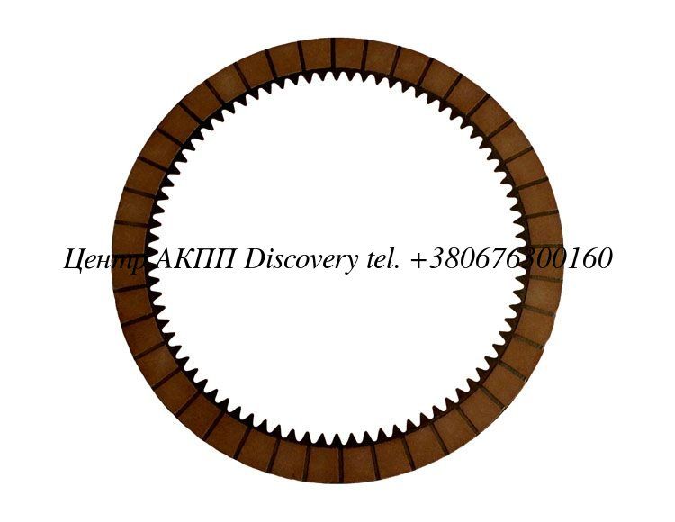 Friction Plate ZF8HP45. ZF8HP55 (Tricomponent)