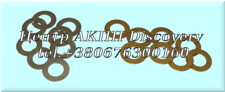 WASHER KIT FRT PLANET 4L60E (Transtar)
