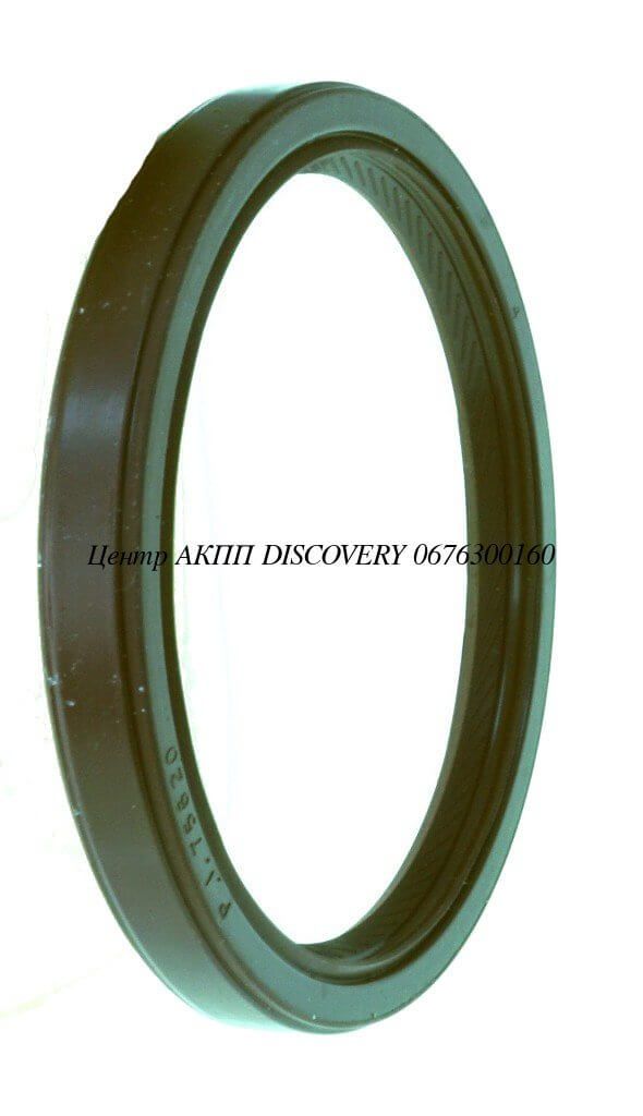 SEAL, AXLE RIGHT U140/U150 (Transtar)