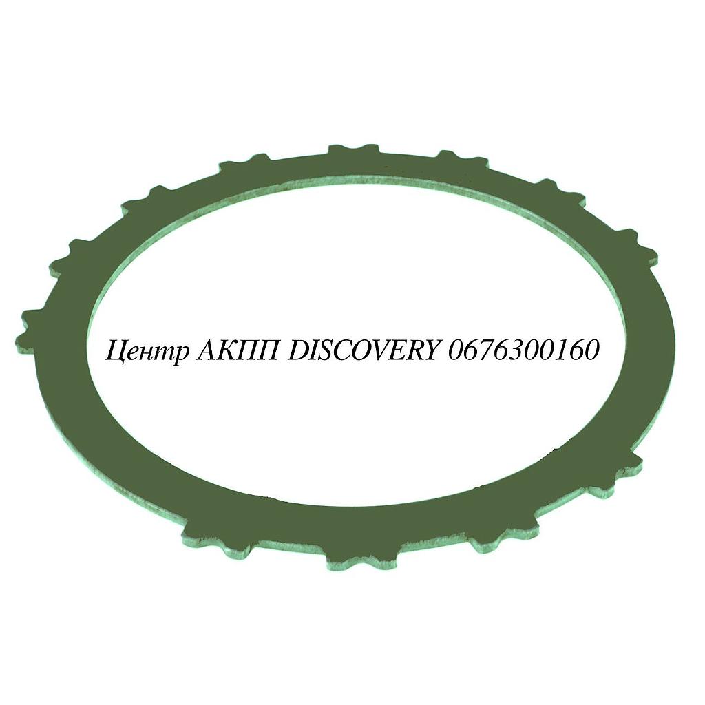 Упорна Пластина Пакет 2ND brake U140/240/U150/U250 (Transtar)