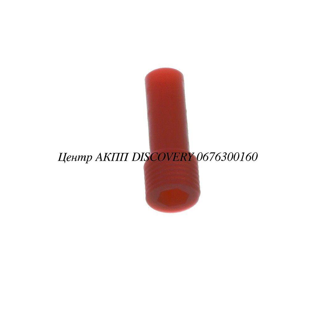 Tube oil pan U660  (OEM)