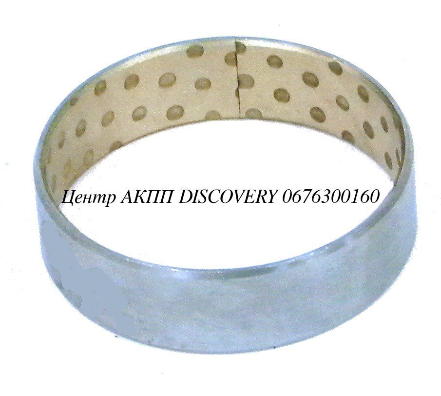Bushing, Pump U660 (Transtar)