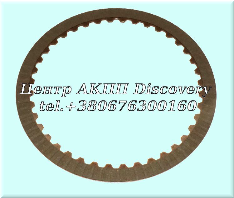 FRICTION  C1/C2 U660 (Exedy)