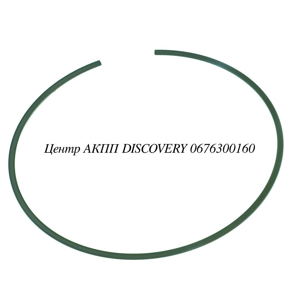 SNAP RING  BEARING U660 (OEM)