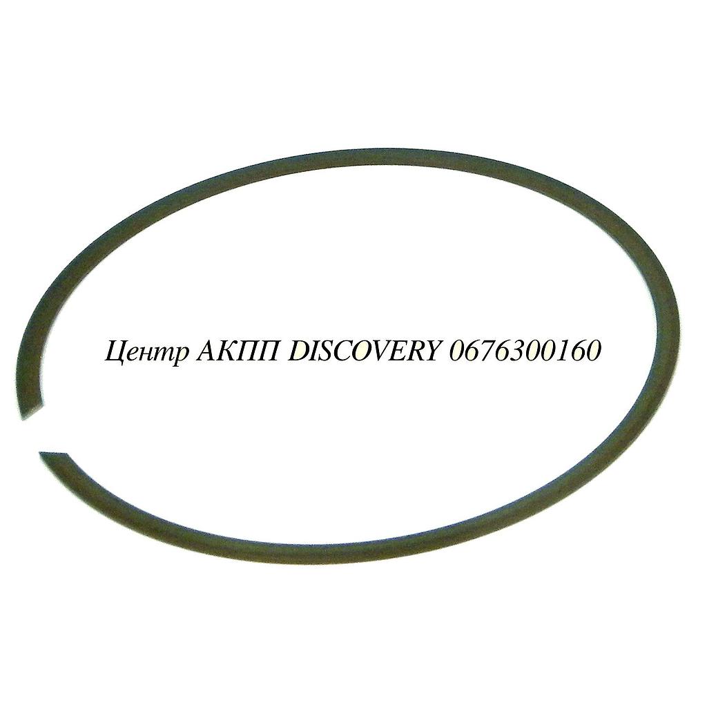 Snap Ring, Drive Gear U660 (Used)