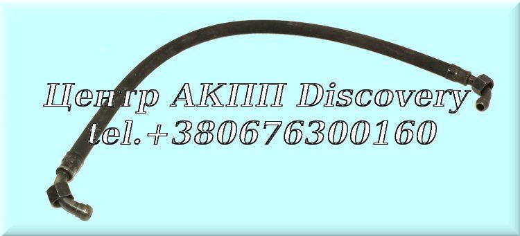TRANSMISSION OIL HOSE (OEM)