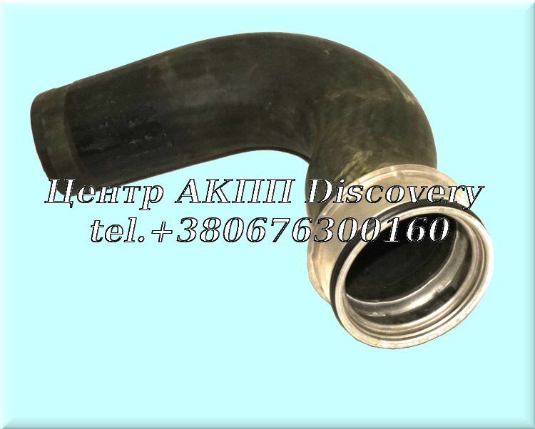 Патрубок Інтеркулера (Оригінал)