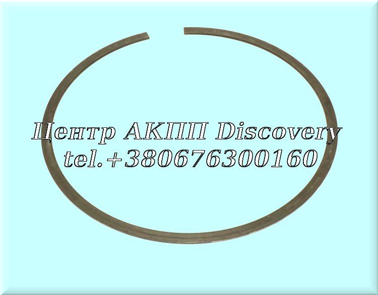 Snap Ring Low/Reverse Clutch (B2) 09G (Б/У)