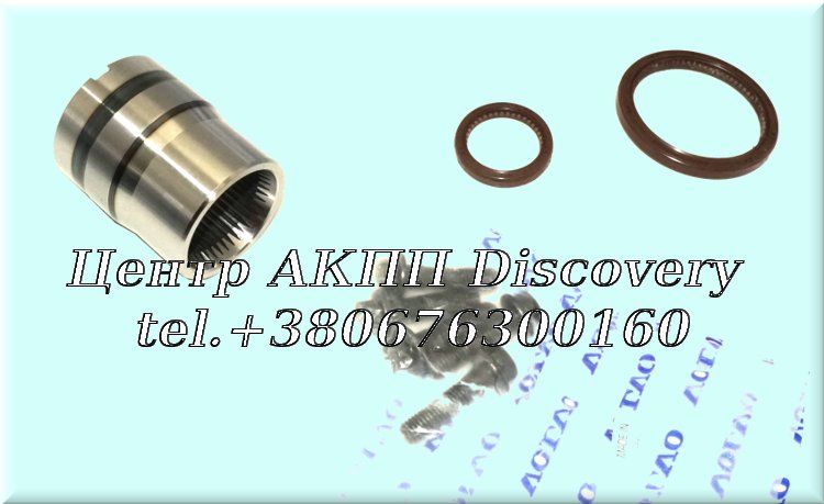 Gear Collar Sleeve Kit Transfer Case Ford, Volvo TF80SC