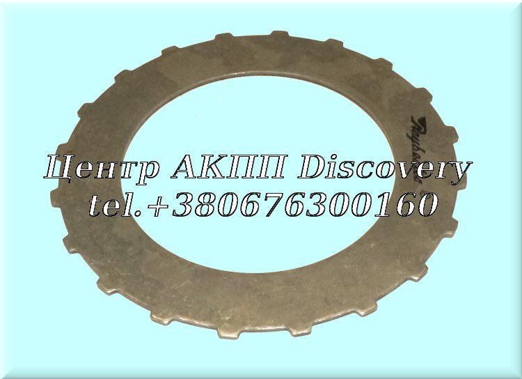 Steel Disc 3rd Gear Honda/ Acura (Raybestos)