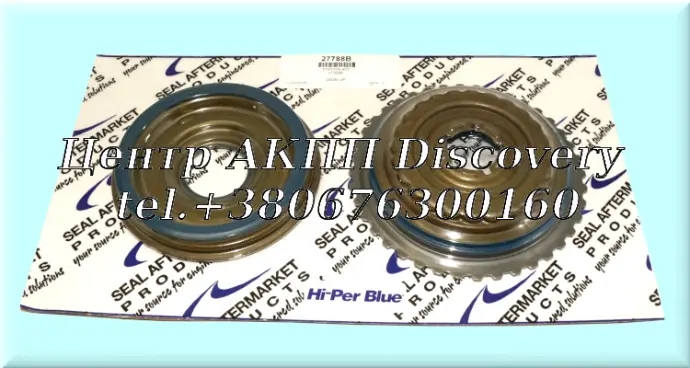 Piston Kit U760 (Transtar)