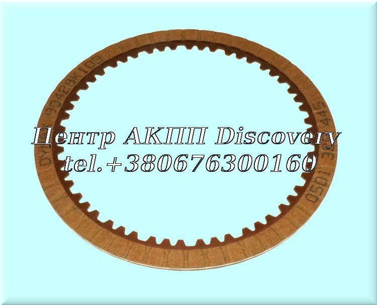Фрикційний Диск Пакет 'D' Clutch 8HP45/8HP50 (ZF)