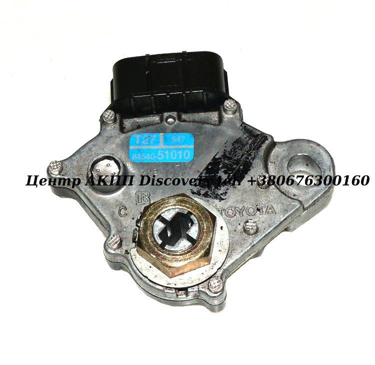 Neutral Switch A340/A343 (Used)