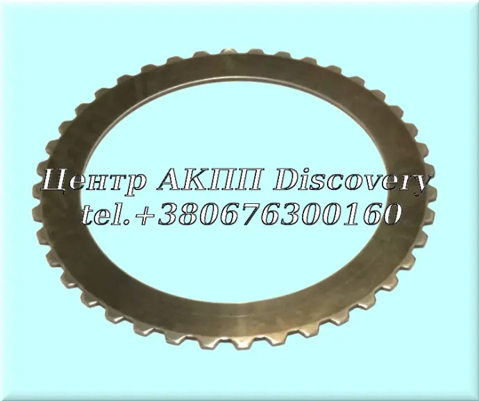 Steel Underdrive Brake #1 U140E/U150E (Used)