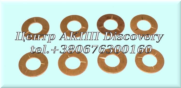 Pinion Washer (Bronze), Mercedes 722.6 Rear Planet (GFX)