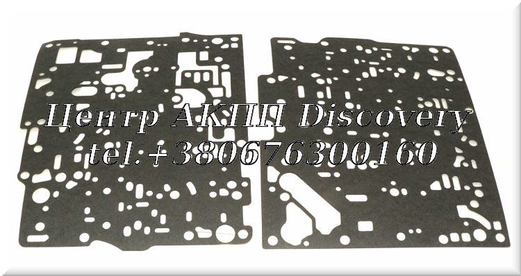 Gasket Kit Valve Body 6DCT450 (Autoline)