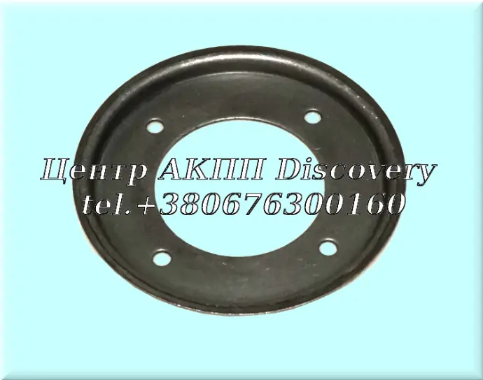 Oil Slinger, A130/A140 (Used)
