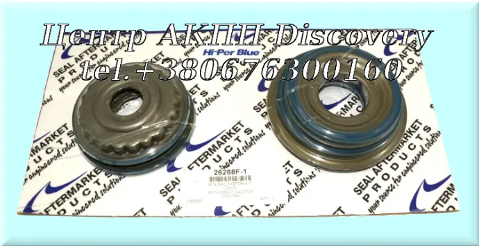 Piston Kit U250 (Transtar)