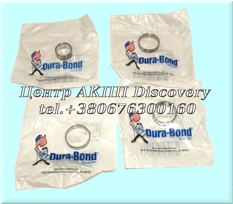 Комплект Втулок АКПП ZF9HP48/ 948TE, 14-UP (Durabond)