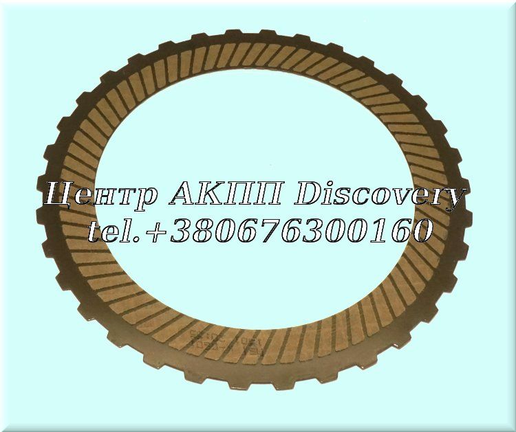 Фрикційний Диск Пакет 1-3-5-REV MPS6 6DCT450 6 SPD 08-UP (Poland)