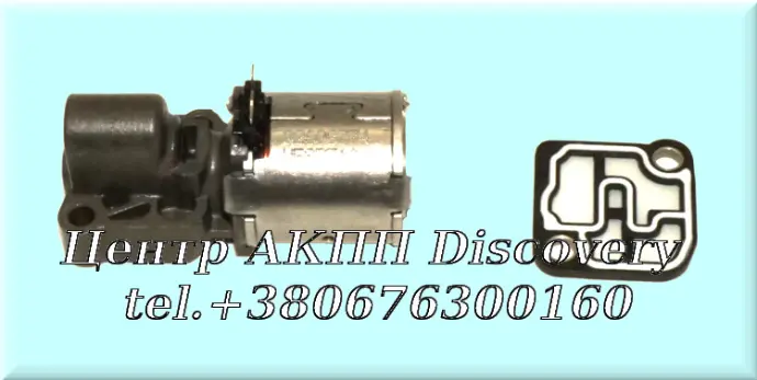 Електромагнітний Клапан Пакет K1/K2 DSG 0B5, DL501