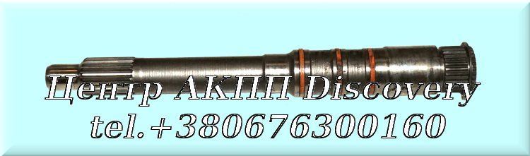 Input Shaft A413 (Used)