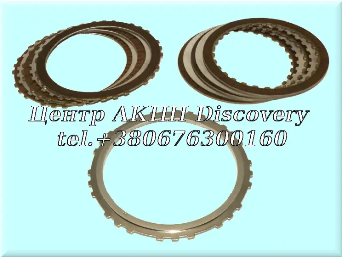 Комплект Дисків Зчеплення 3-5/Reverse A6LF1 (Оригінал)