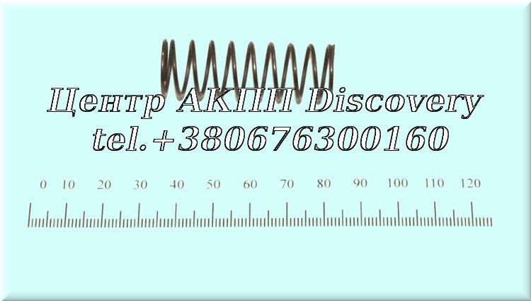 Spring valve body 4HP22/ 4HP24 (ZF)