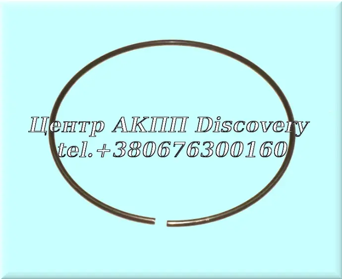 Стопорне Кільце Пакет 'K1' 722.6  (Б/В)