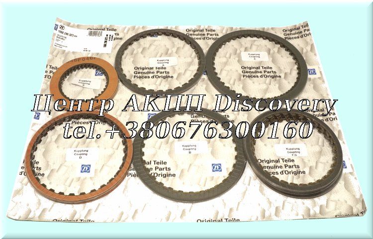 Комплект фрикційних дисків 5HP19 BMW (ZF)