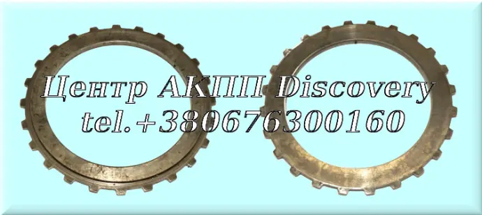 Упорна Пластина Honda/ Acura (Б/В)